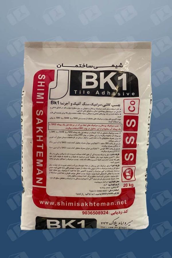 چسب سرامیک BK1