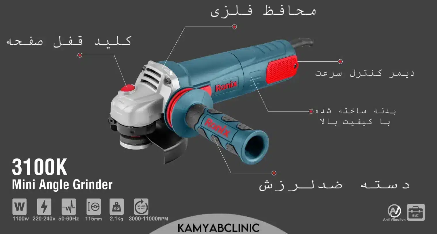 نقشه انفجاری 3100k