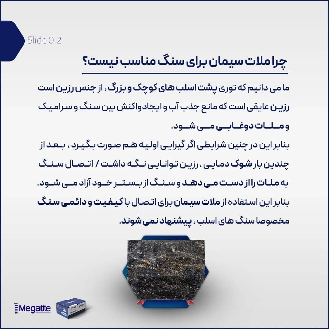 سوالات متداول چسب اپوکسی 3