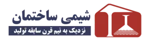 شیمی ساختمان